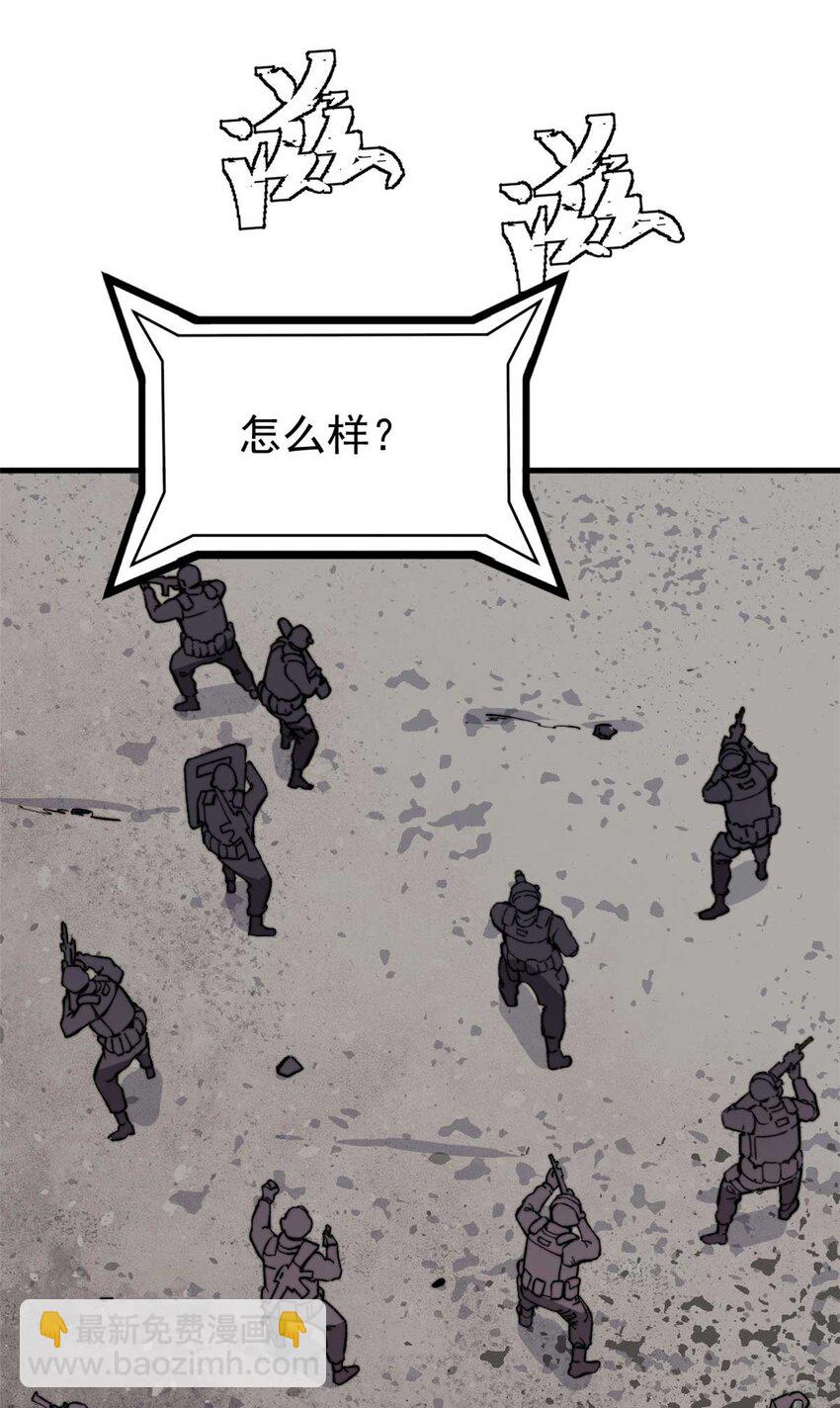 48 昙花组织的阴谋(1/2)-第49话