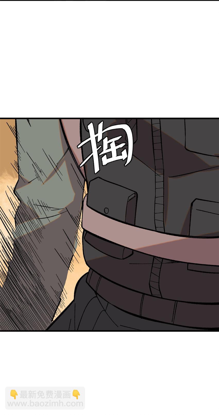 50 队友(1/2)-第51话