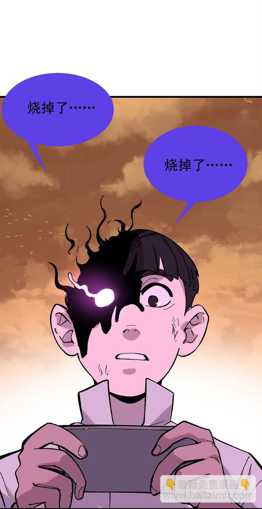 52 红蓝之争(1/2)-第53话