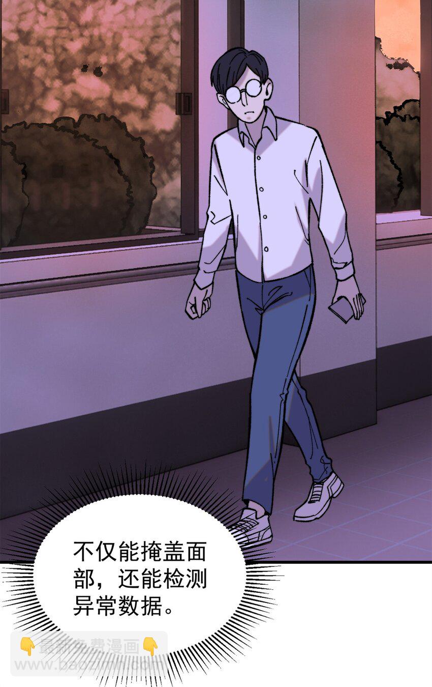 52 红蓝之争(1/2)-第53话