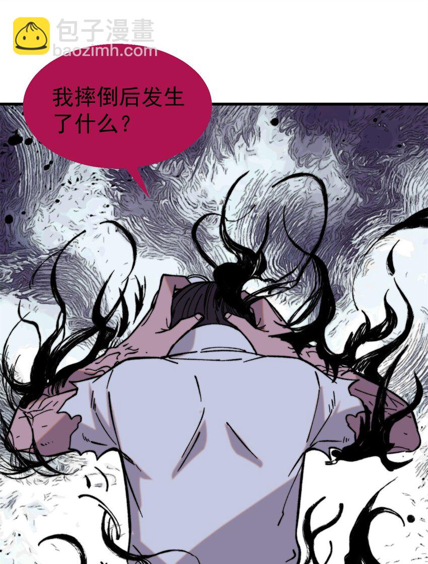52 红蓝之争(1/2)-第53话