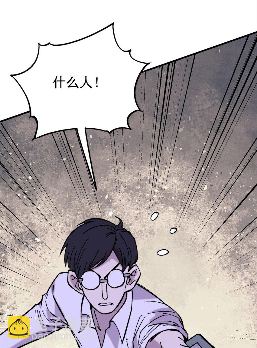52 红蓝之争(1/2)-第53话