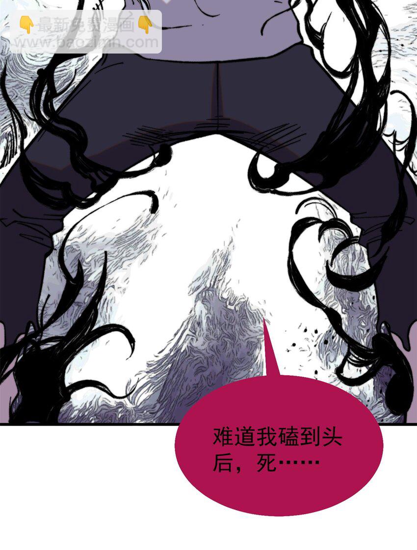 52 红蓝之争(1/2)-第53话