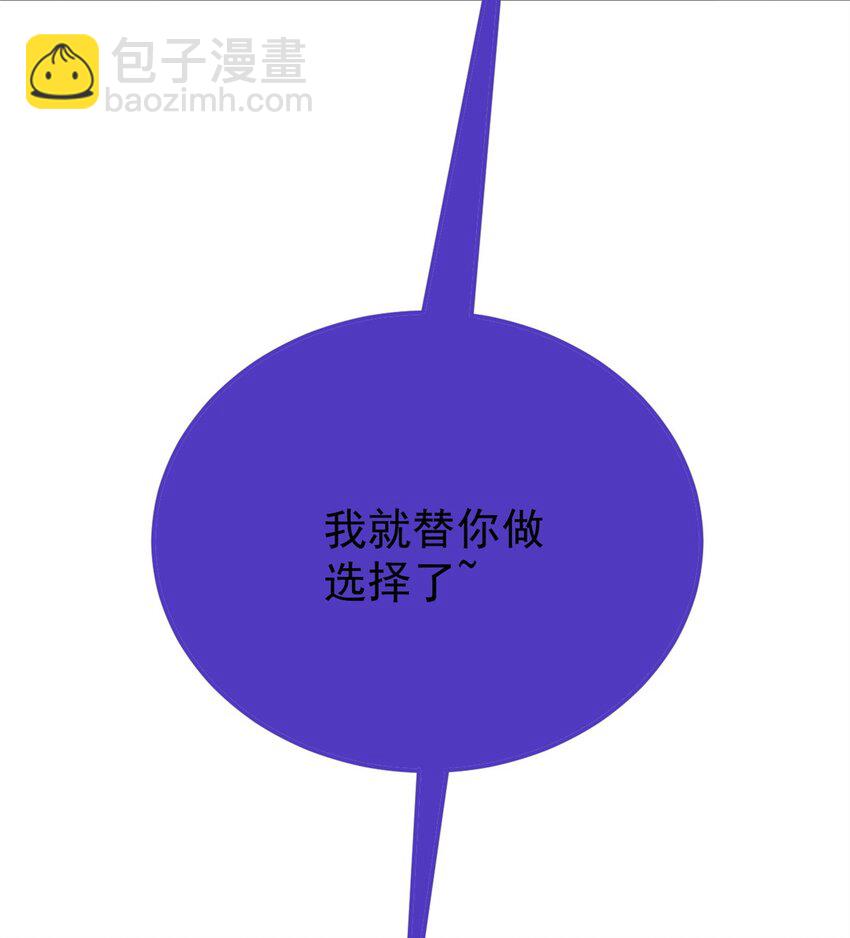 52 红蓝之争(1/2)-第53话