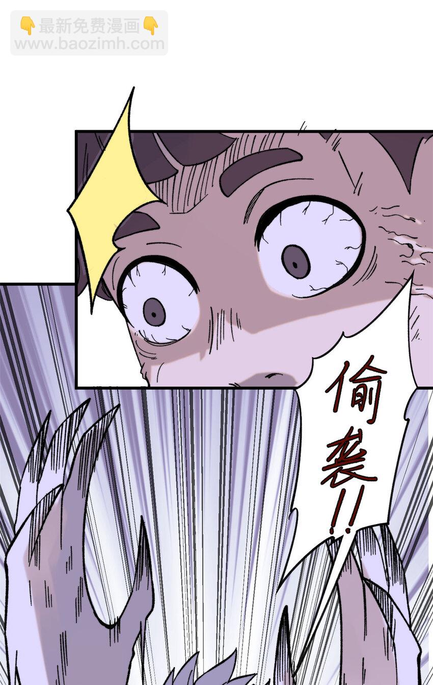 54 欠债还钱！(1/2)-第55话