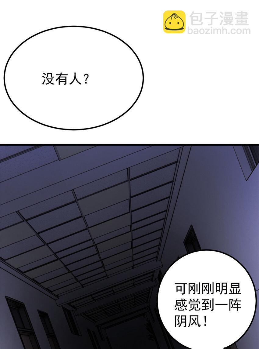 54 欠债还钱！(1/2)-第55话