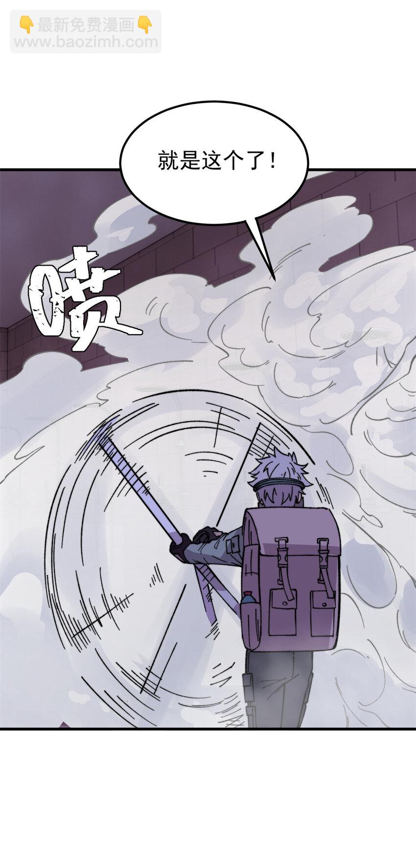 56 水管成精(1/2)-第57话