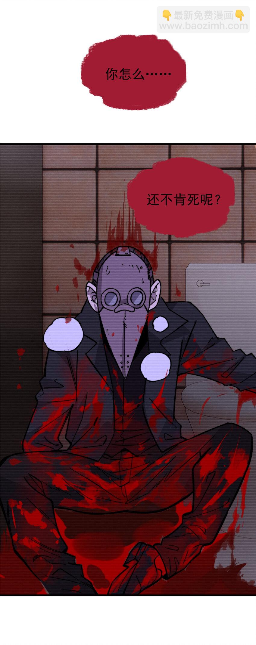 56 水管成精(1/2)-第57话