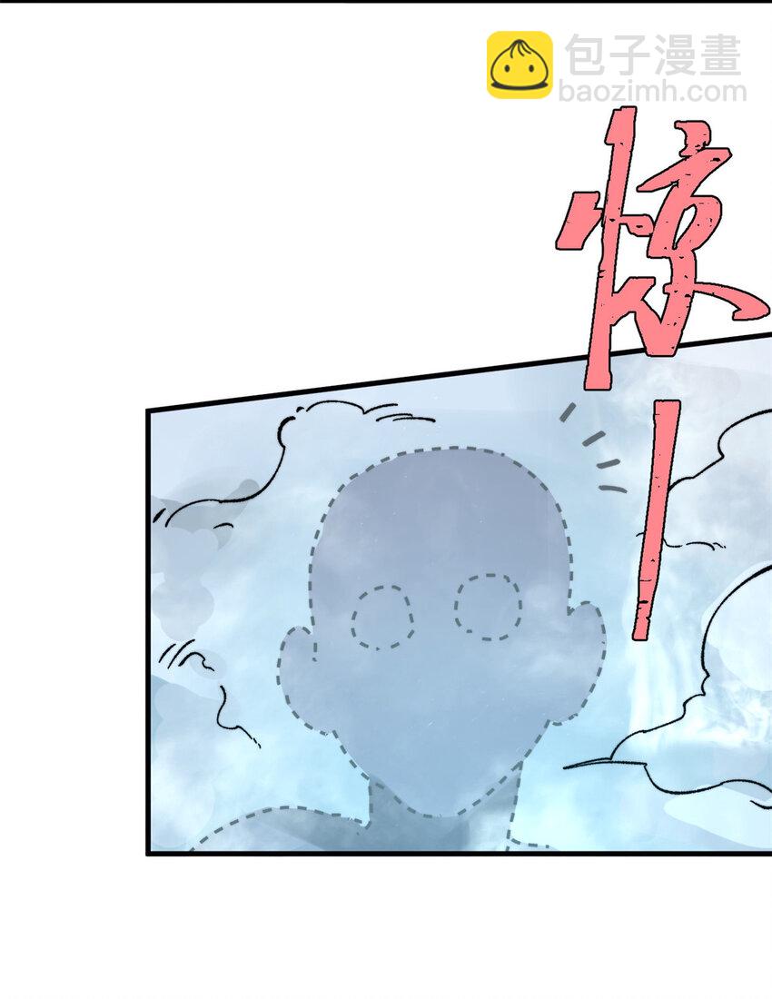 56 水管成精(1/2)-第57话