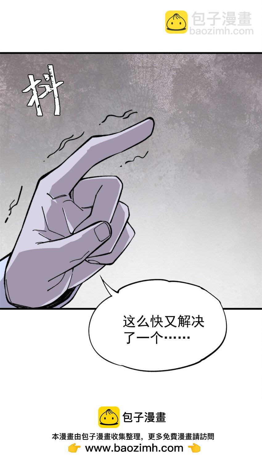 56 水管成精(1/2)-第57话