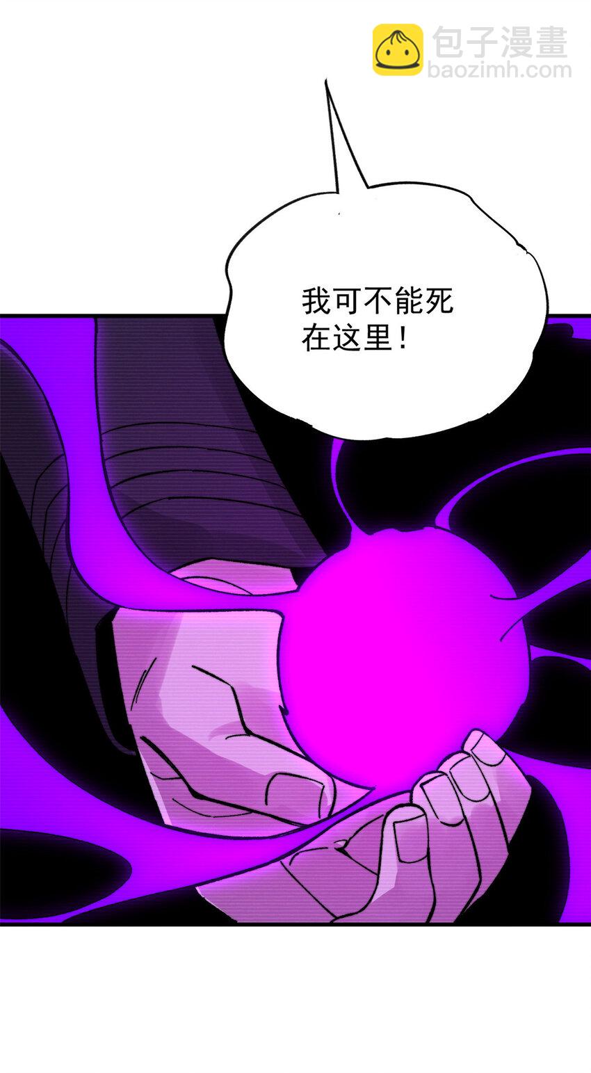 56 水管成精(1/2)-第57话