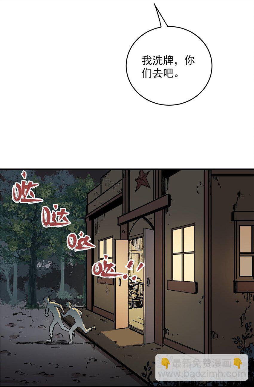 06 极限饥饿(1/2)-第7话