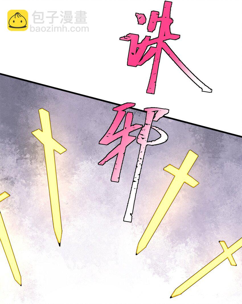 58 一个有效的方法(1/2)-第59话