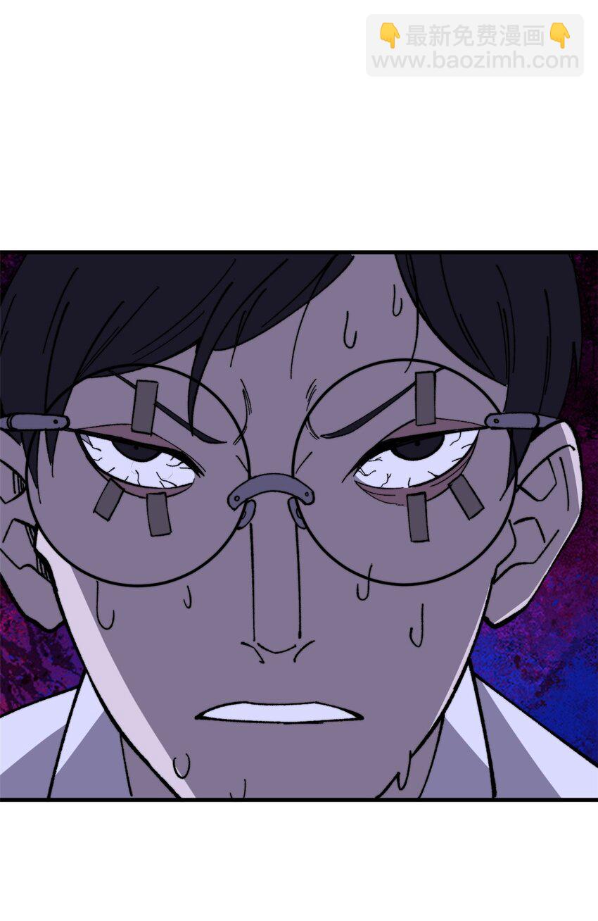 58 一个有效的方法(1/2)-第59话
