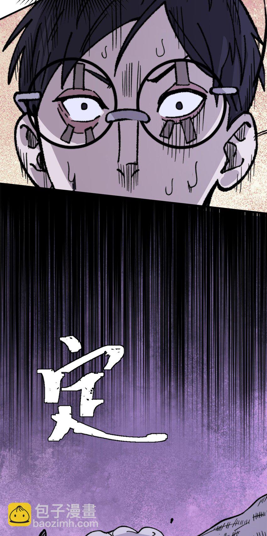58 一个有效的方法(1/2)-第59话