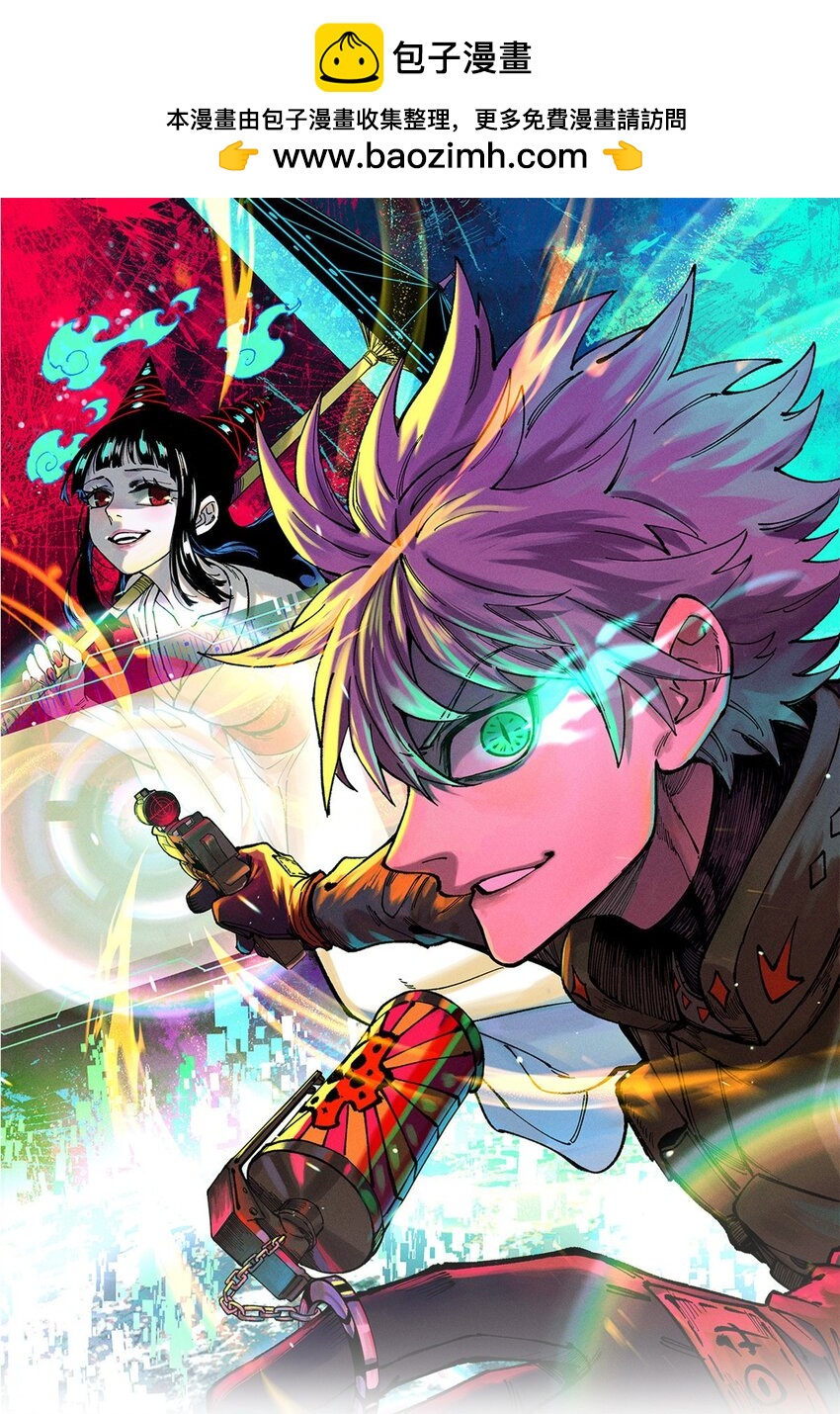 62 雨中曲(1/2)-第63话