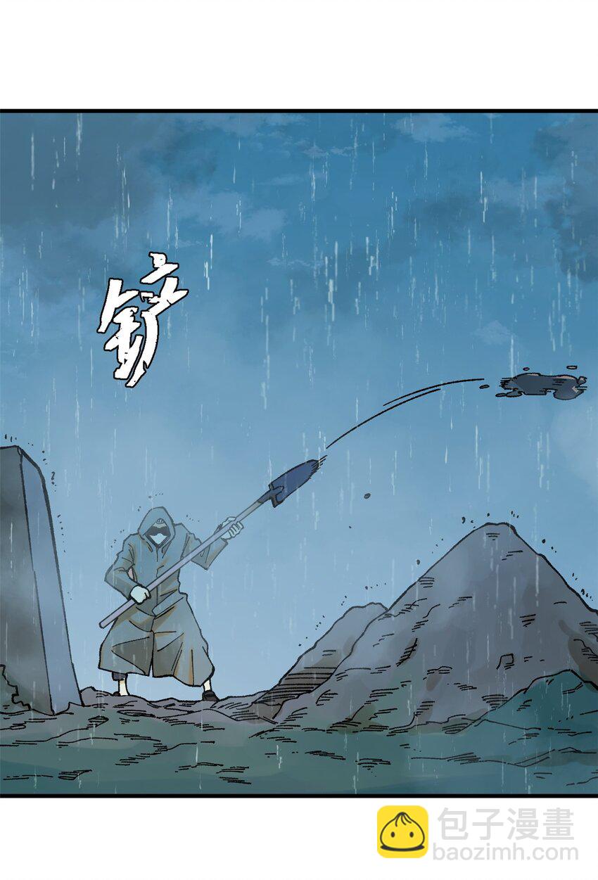 62 雨中曲(1/2)-第63话