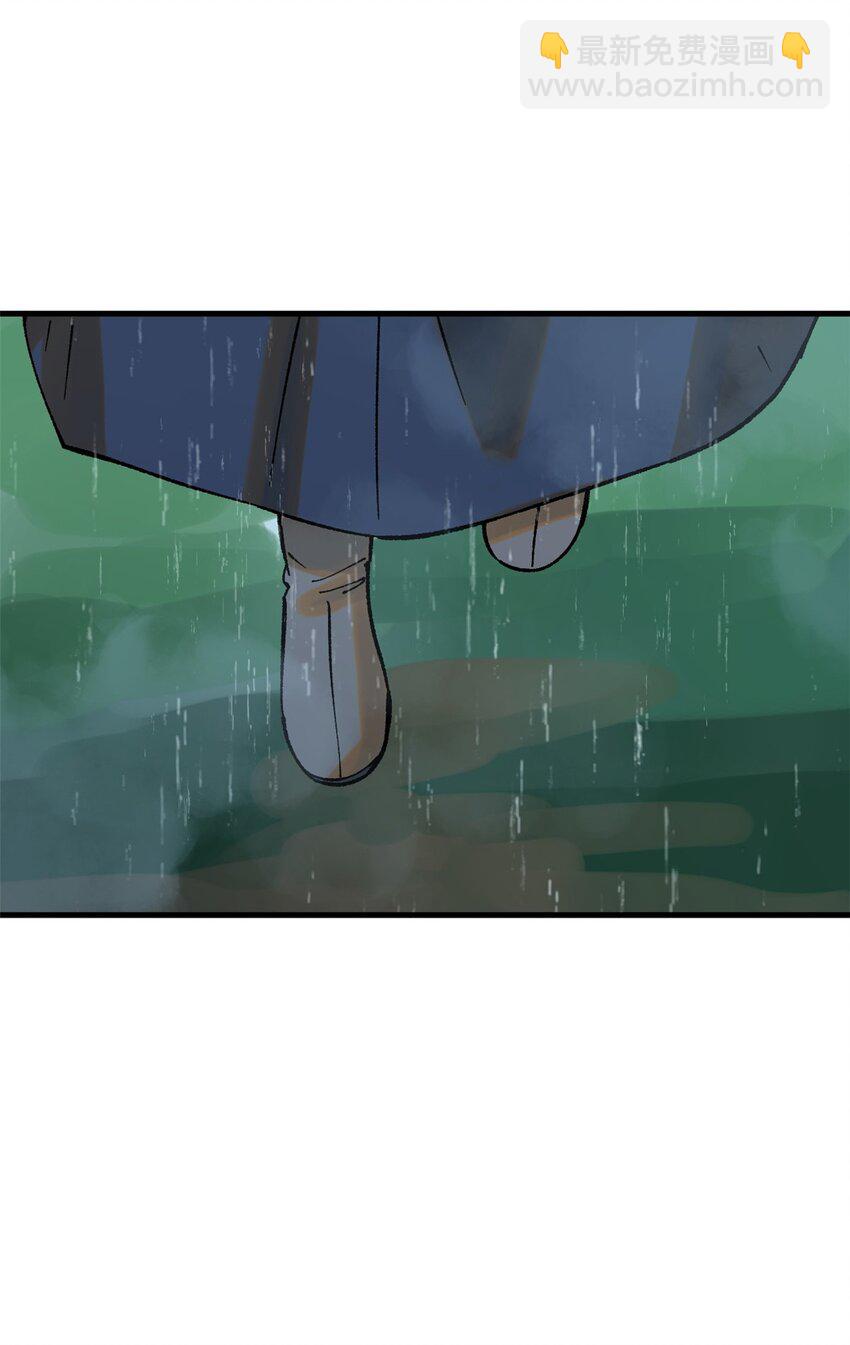 62 雨中曲(1/2)-第63话