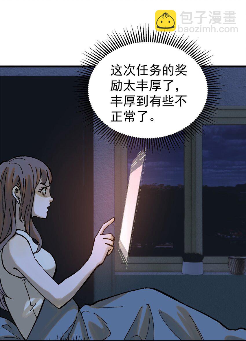 62 雨中曲(1/2)-第63话