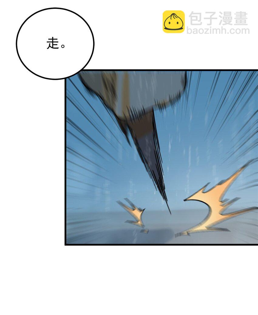 62 雨中曲(1/2)-第63话