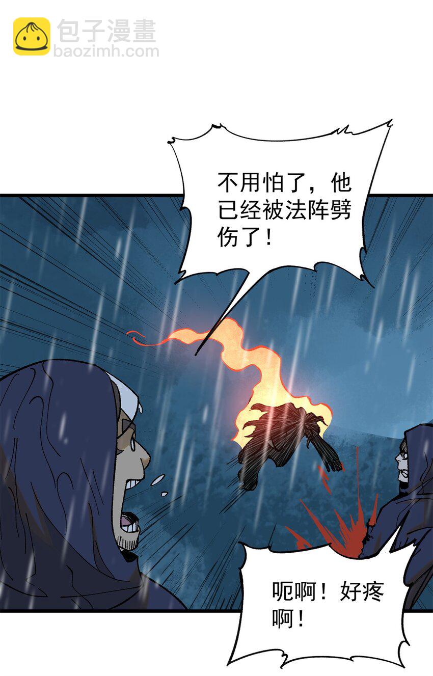 64 真正的都市兵王(1/2)-第65话