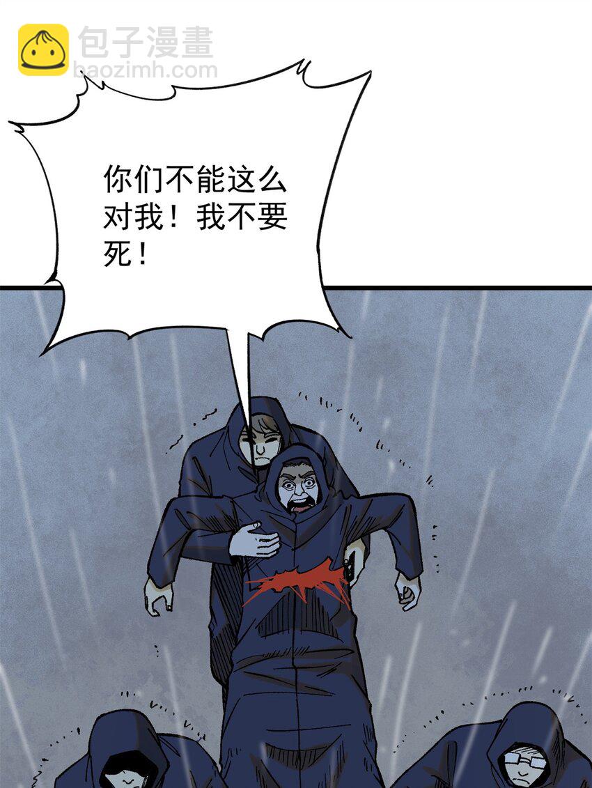 64 真正的都市兵王(1/2)-第65话