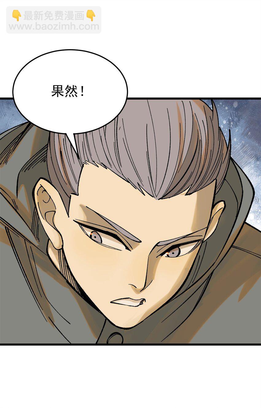 64 真正的都市兵王(1/2)-第65话