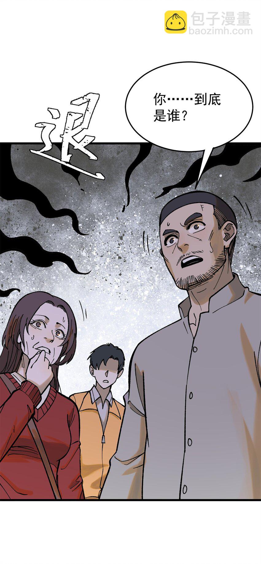 64 真正的都市兵王(1/2)-第65话