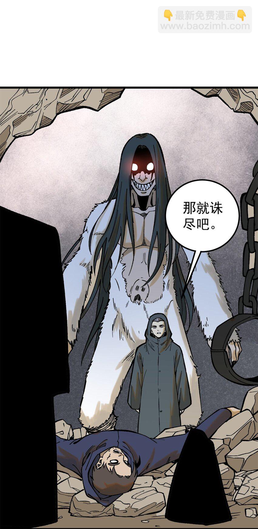 66 迟到的正义(1/2)-第67话
