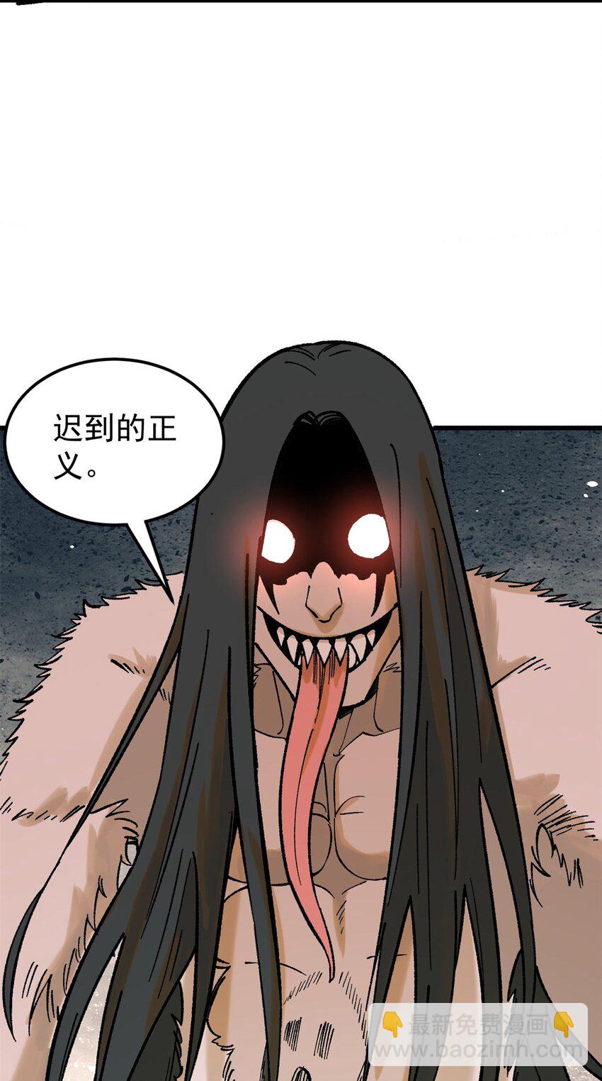 66 迟到的正义(1/2)-第67话