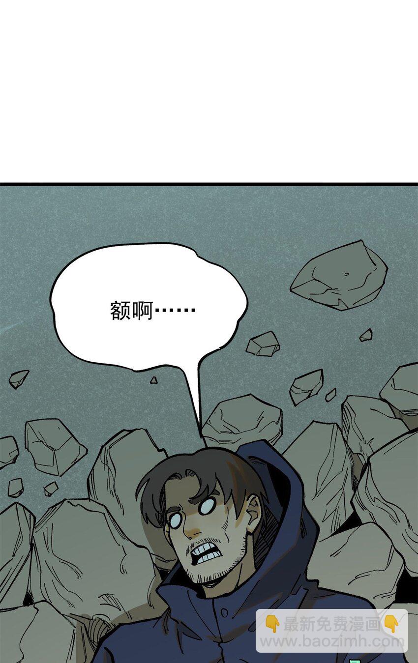 66 迟到的正义(1/2)-第67话