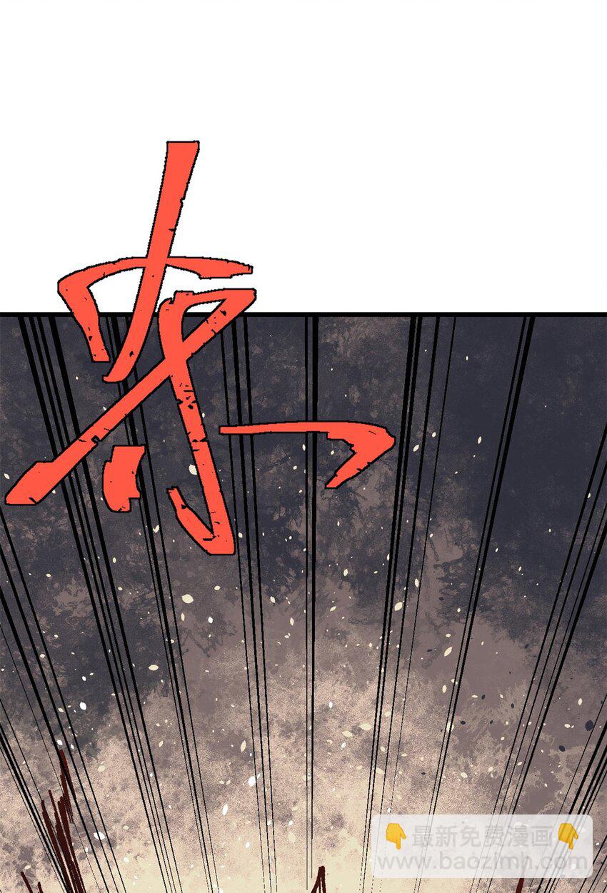 66 迟到的正义(1/2)-第67话