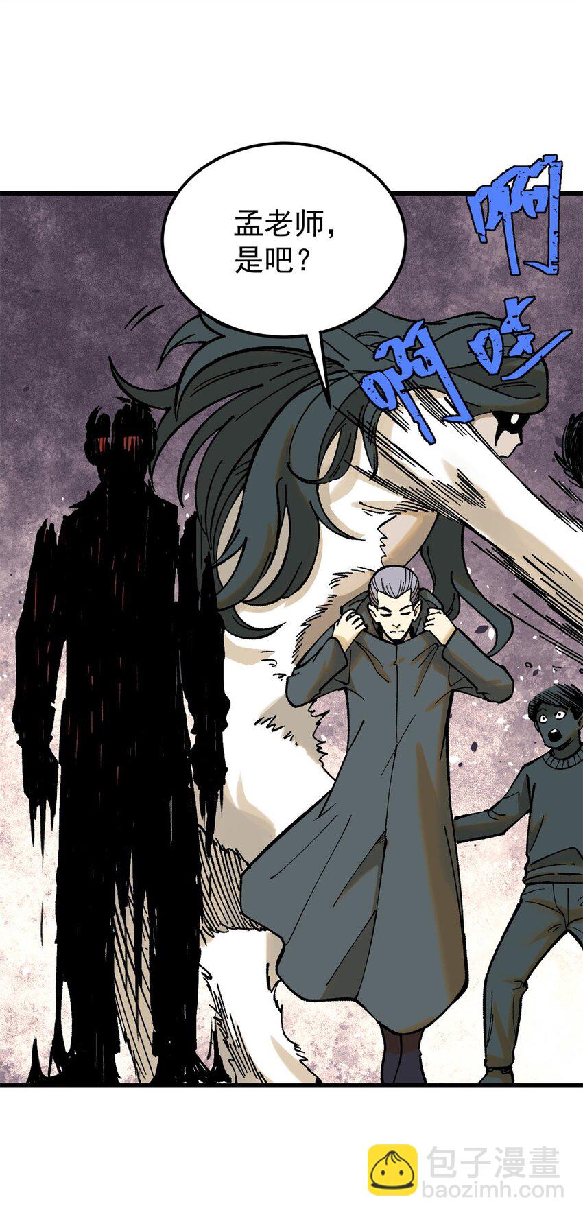 66 迟到的正义(1/2)-第67话