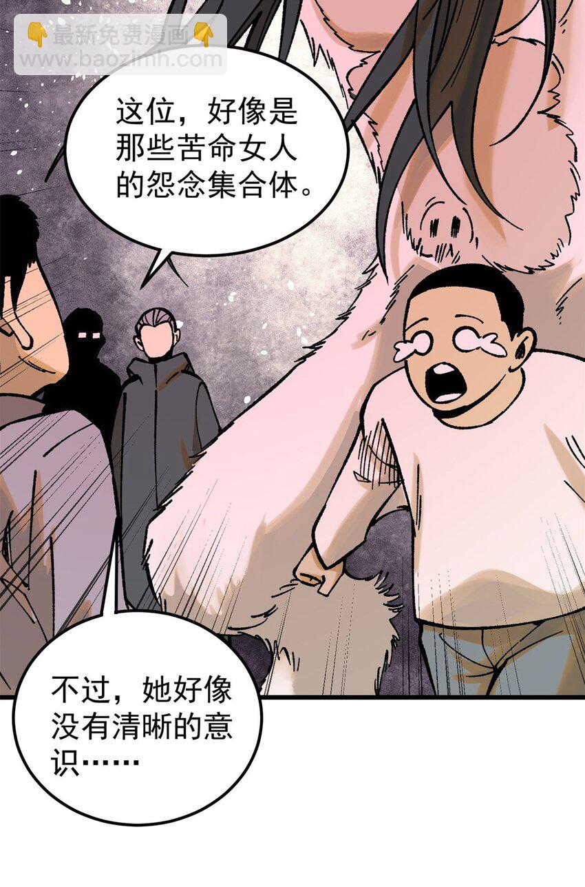 66 迟到的正义(1/2)-第67话