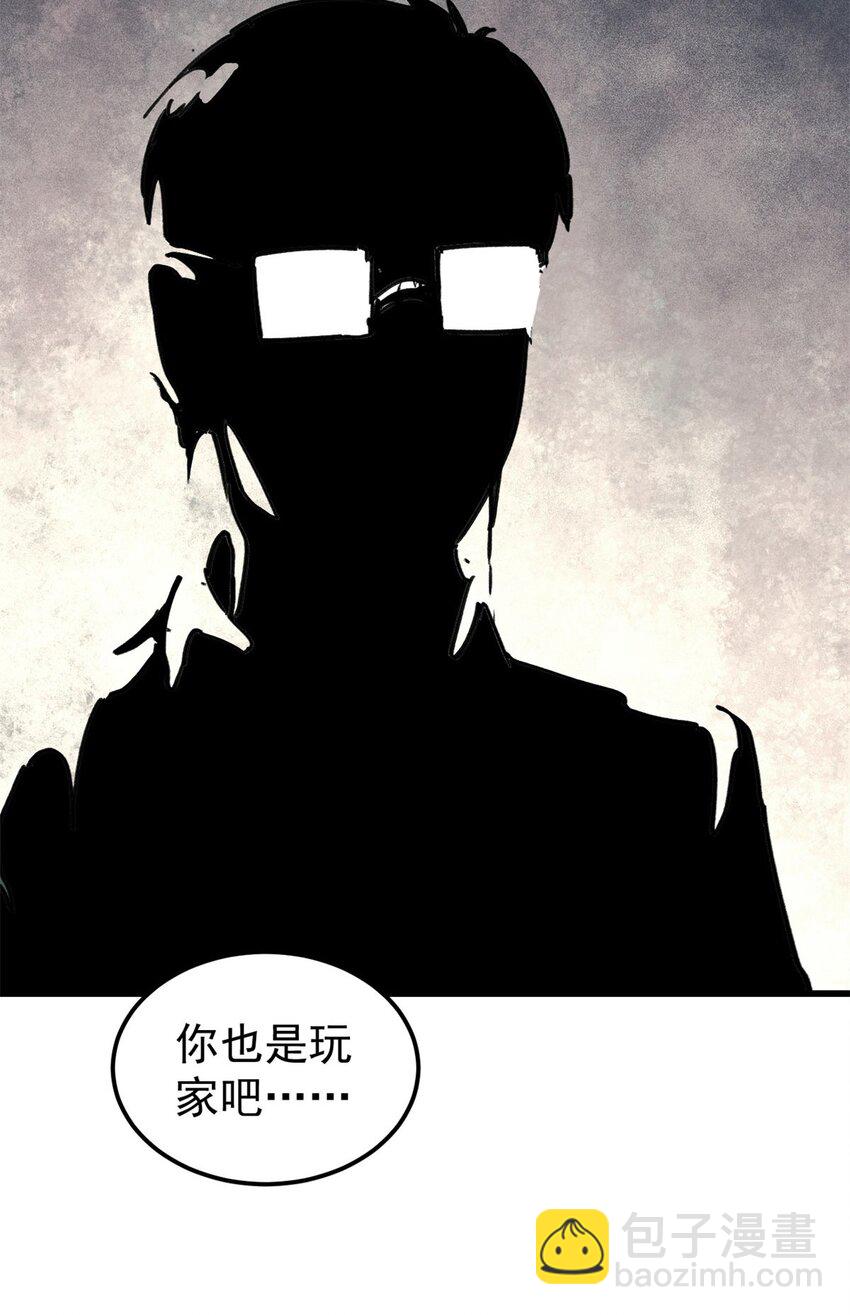 66 迟到的正义(1/2)-第67话