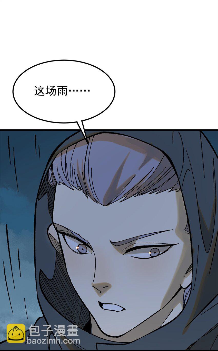 66 迟到的正义(1/2)-第67话