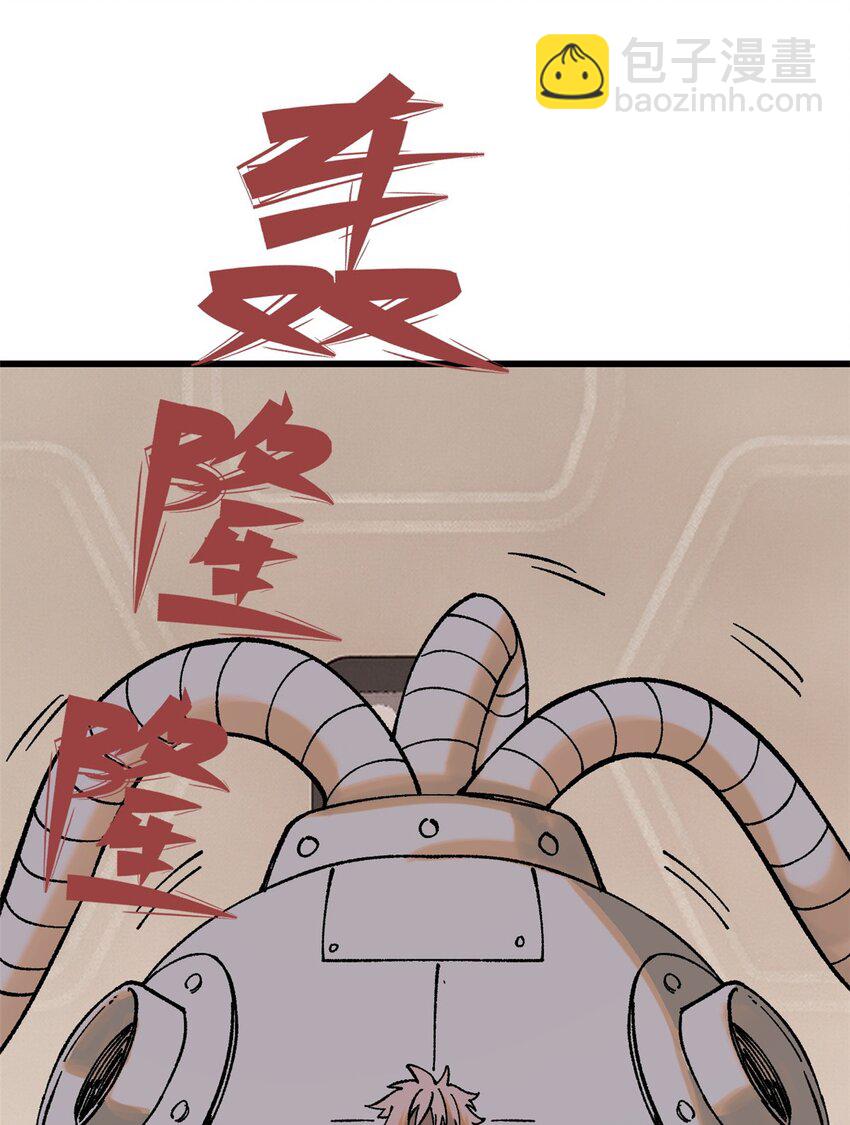 68 猛毒(1/2)-第69话