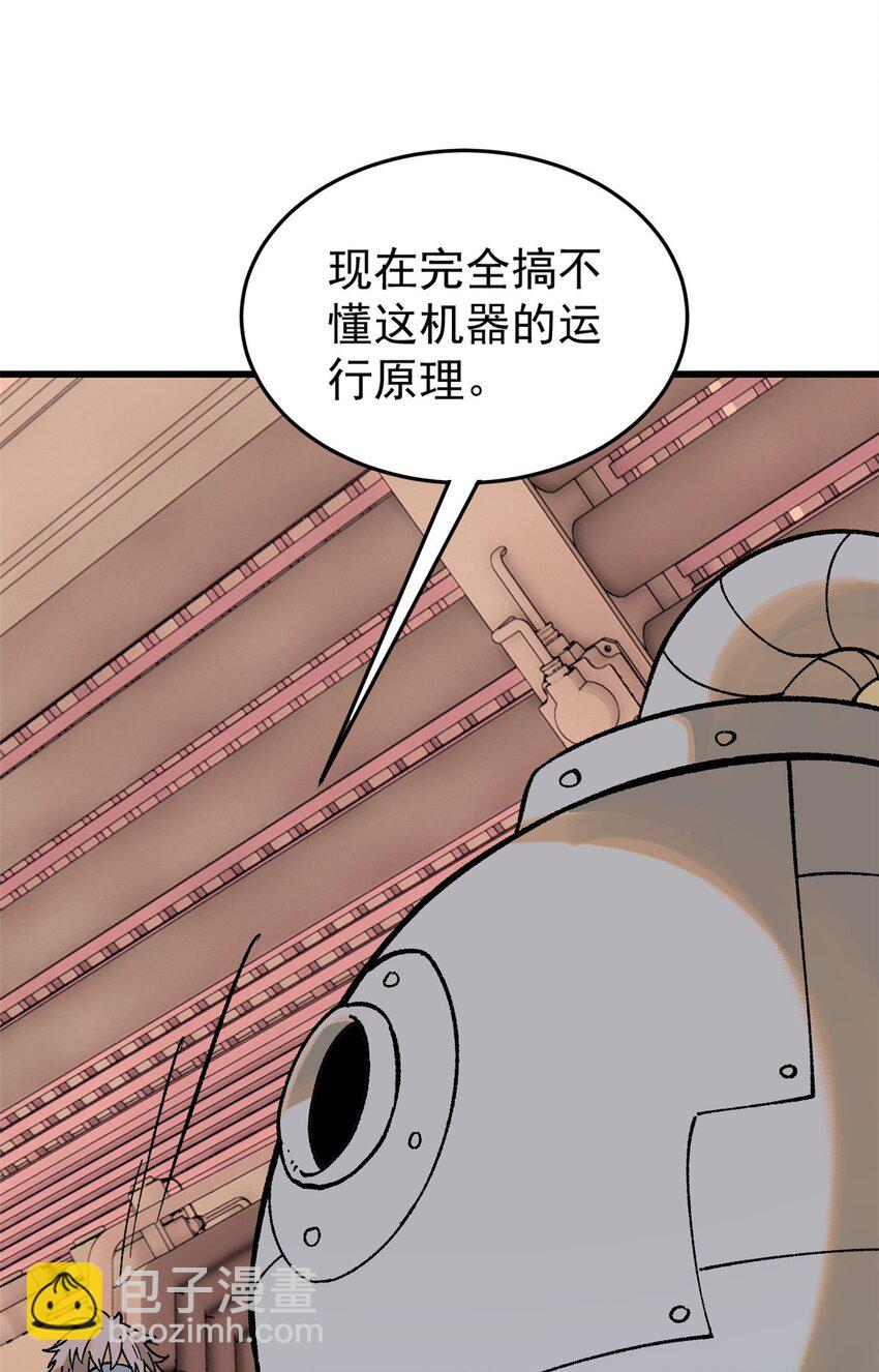 68 猛毒(1/2)-第69话