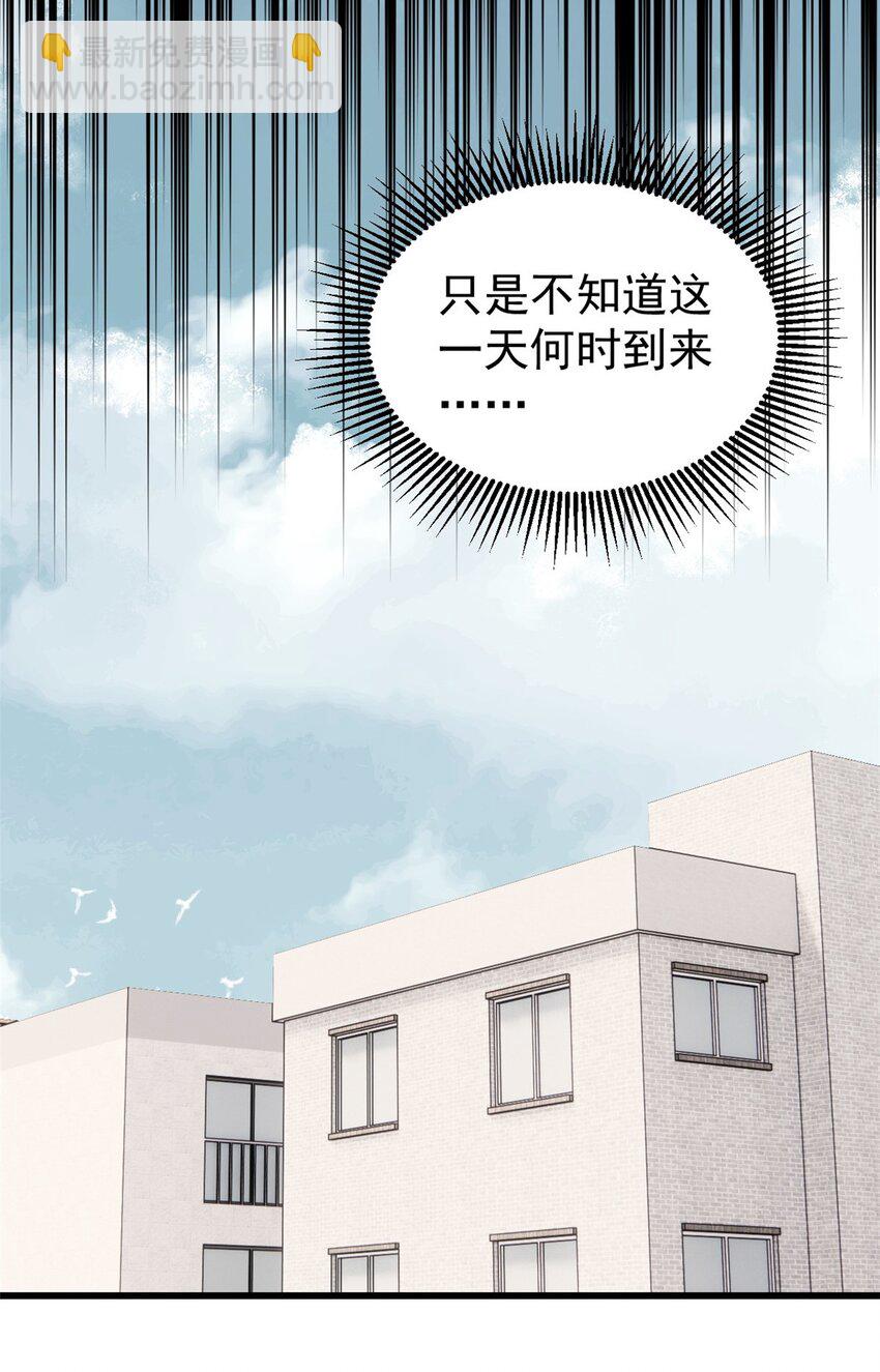 68 猛毒(1/2)-第69话