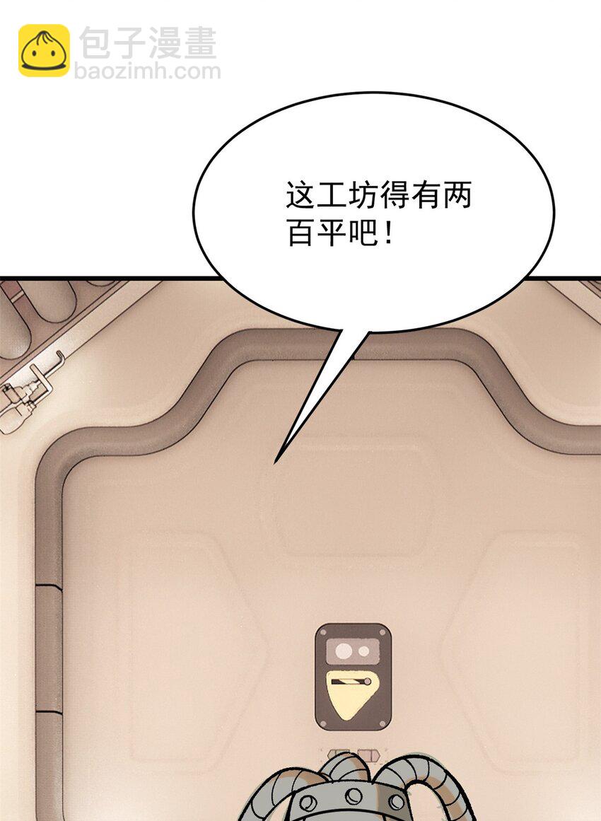 68 猛毒(1/2)-第69话