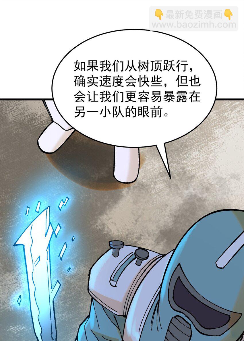 70 战时同盟(1/2)-第71话