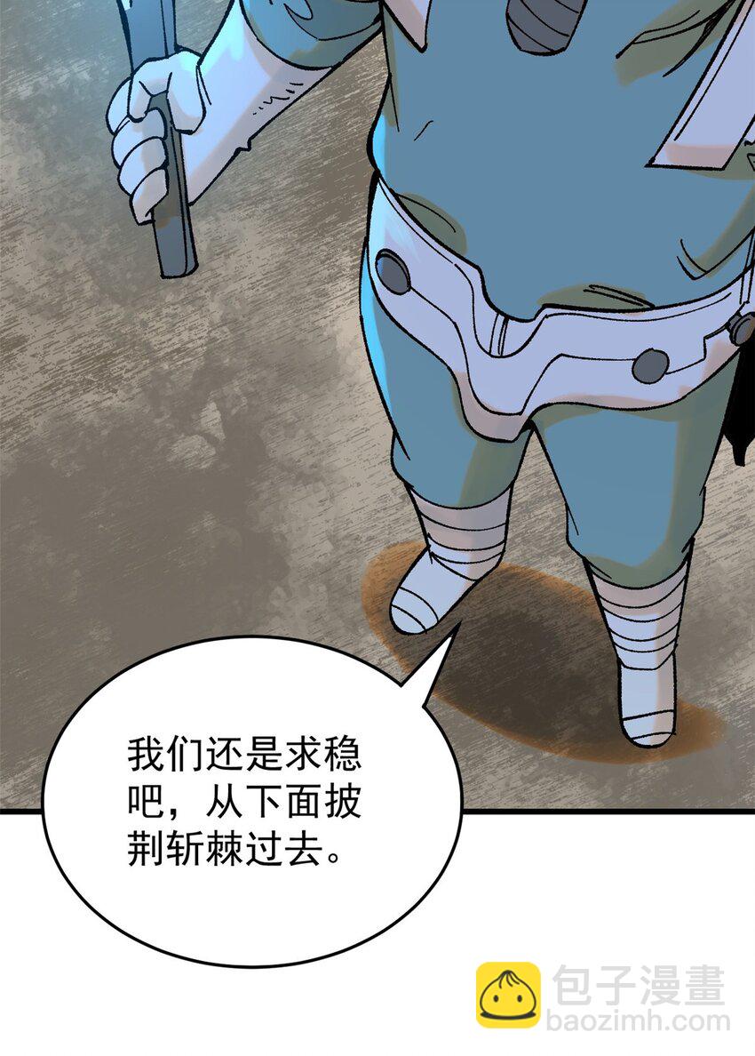 70 战时同盟(1/2)-第71话