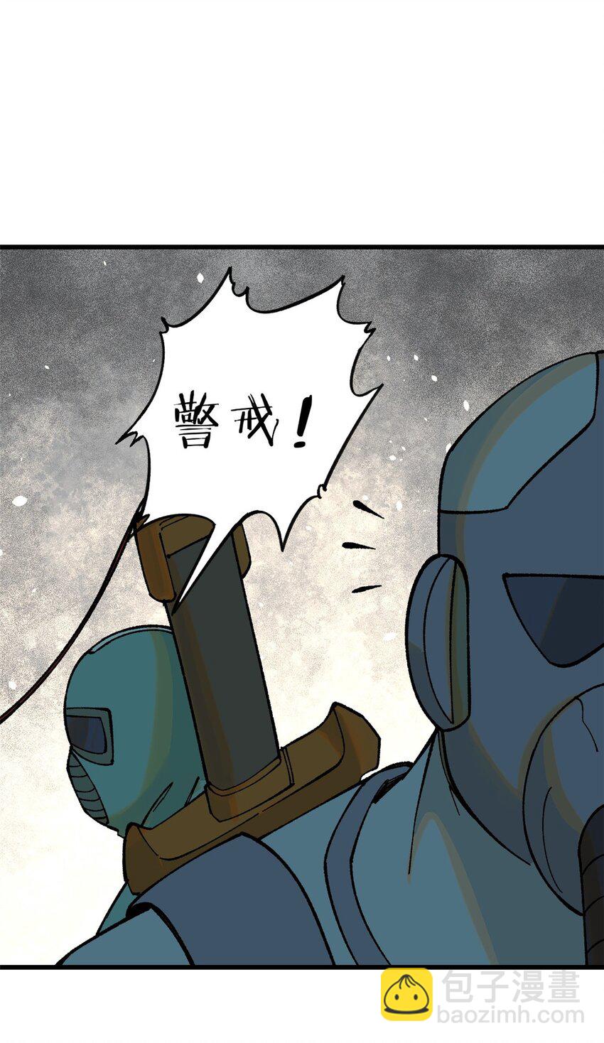 70 战时同盟(1/2)-第71话