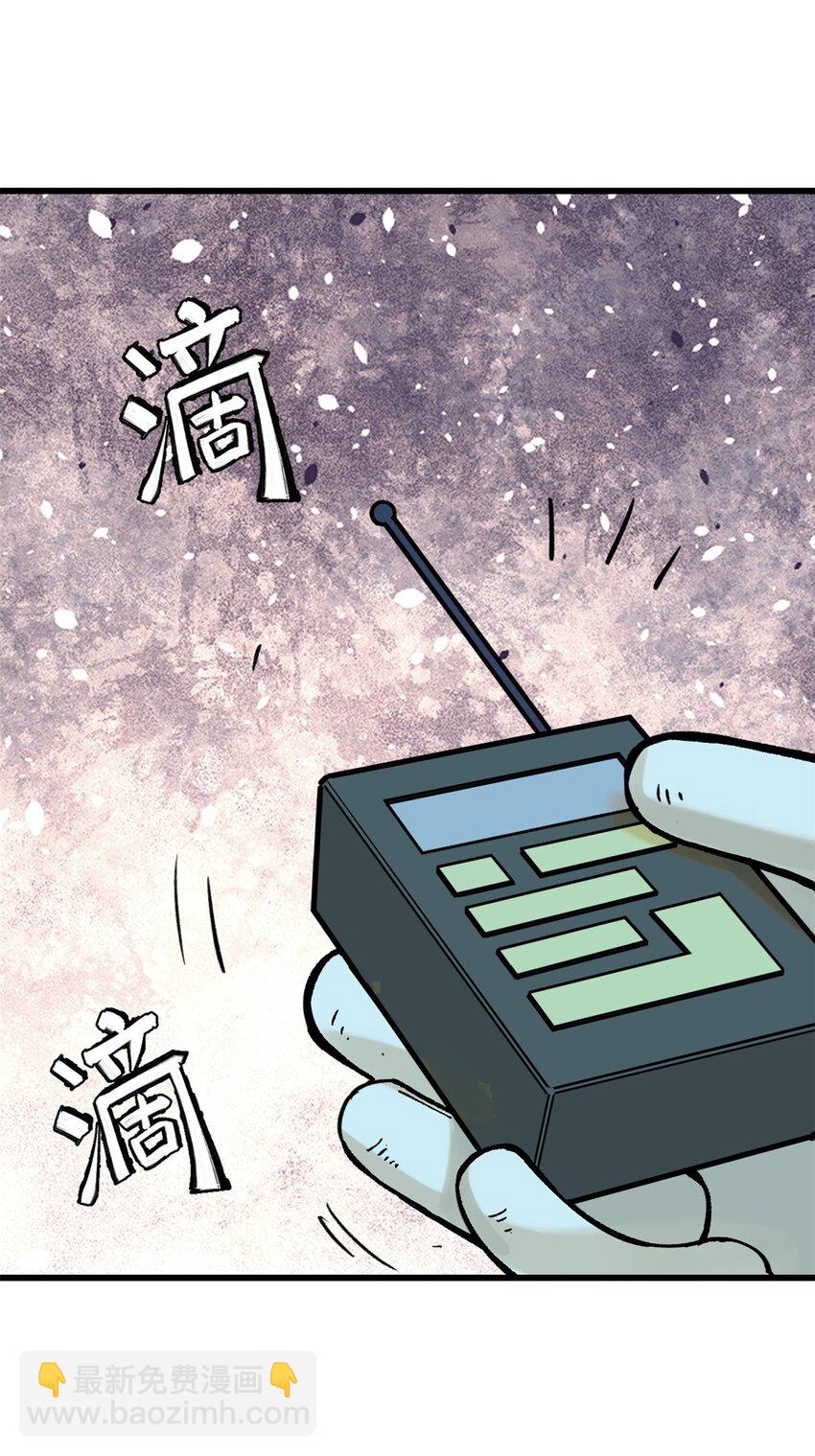 70 战时同盟(1/2)-第71话