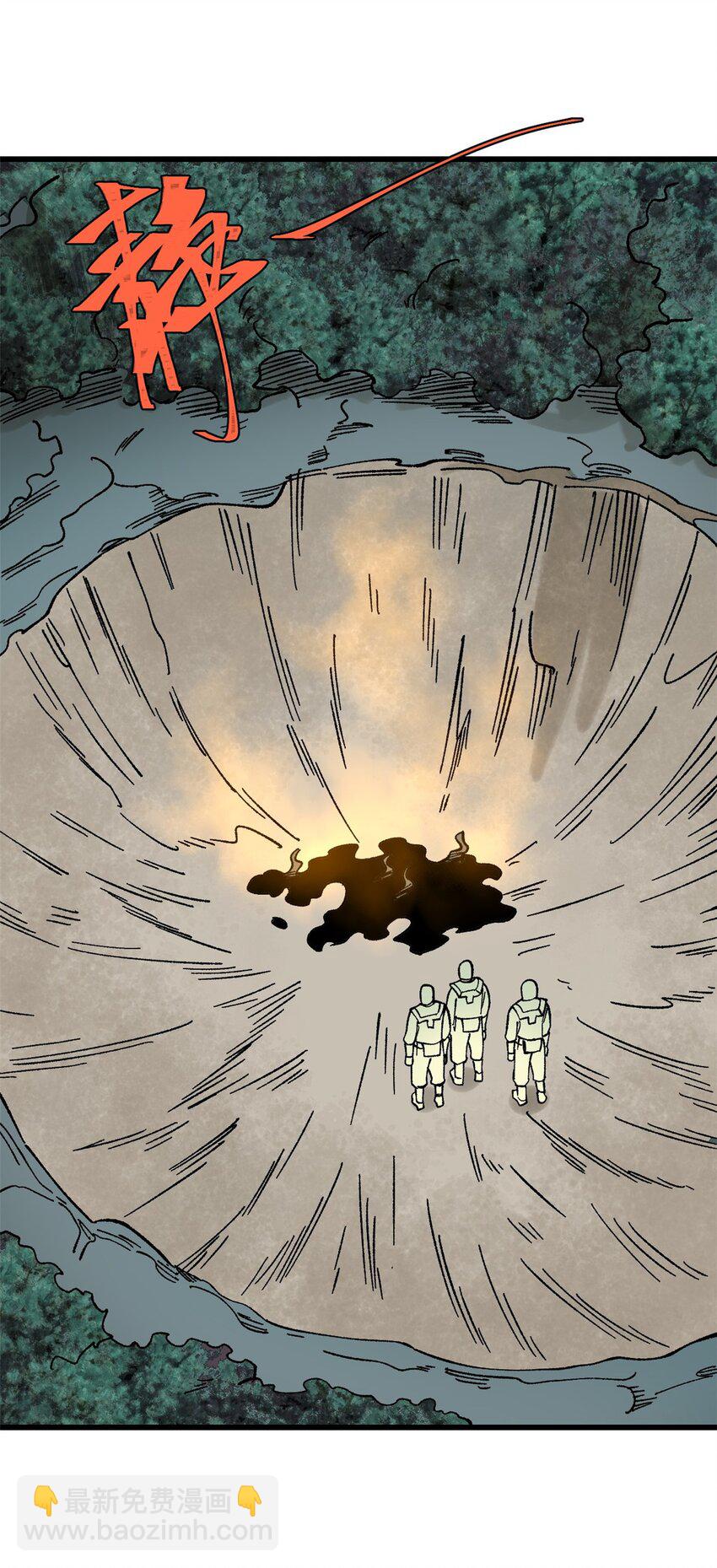 70 战时同盟(1/2)-第71话