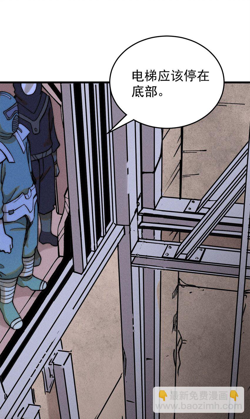 72 阿尔冯斯(1/2)-第73话