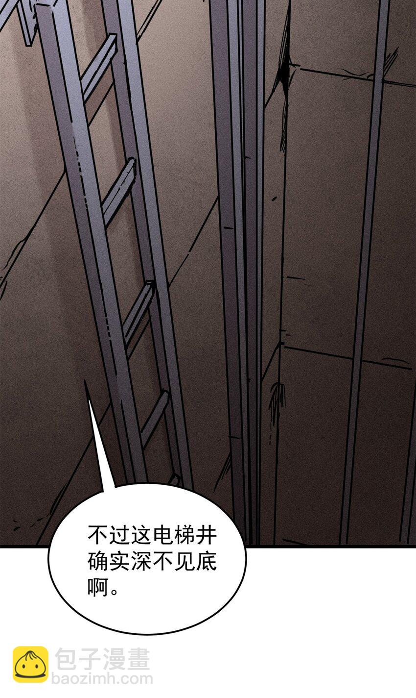 72 阿尔冯斯(1/2)-第73话