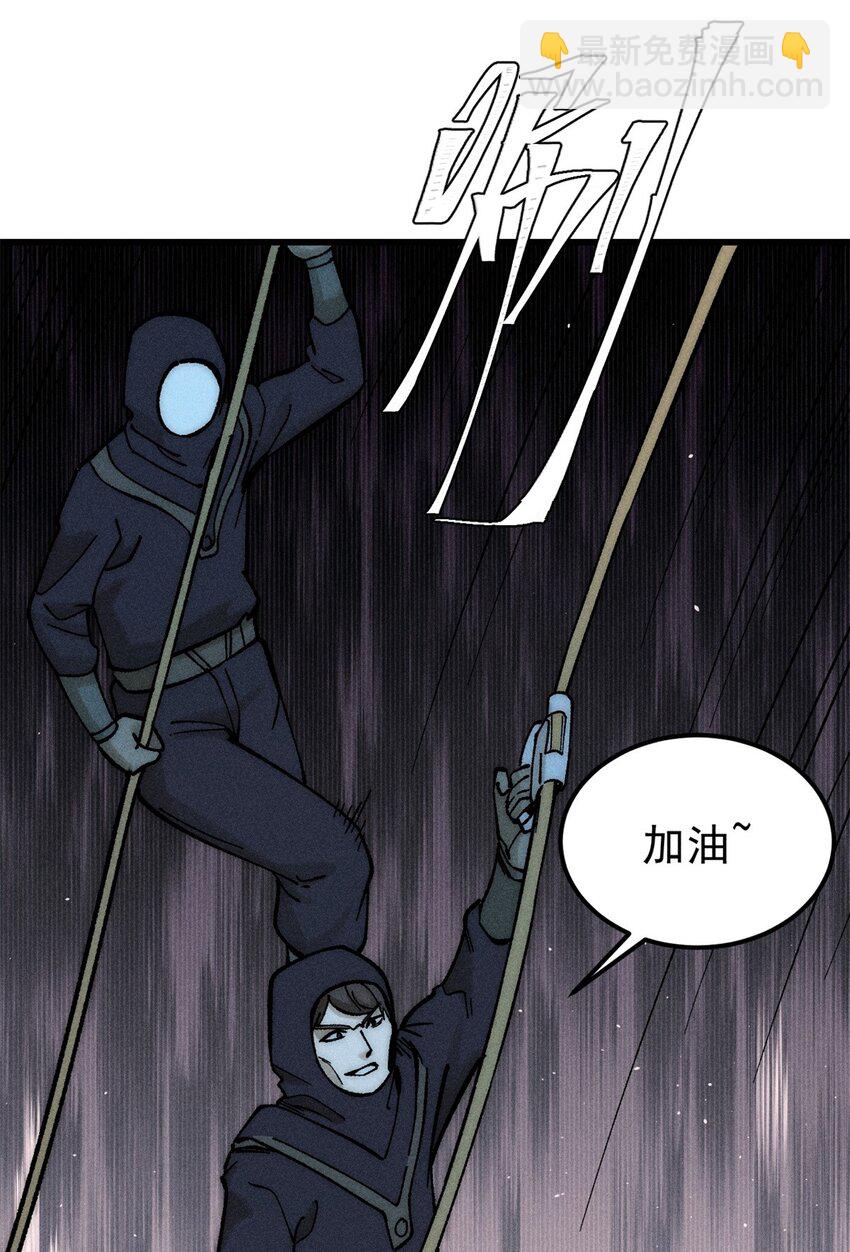 72 阿尔冯斯(1/2)-第73话