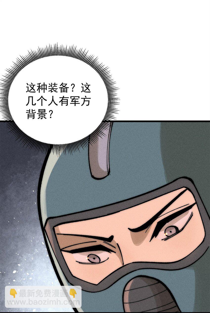 72 阿尔冯斯(1/2)-第73话