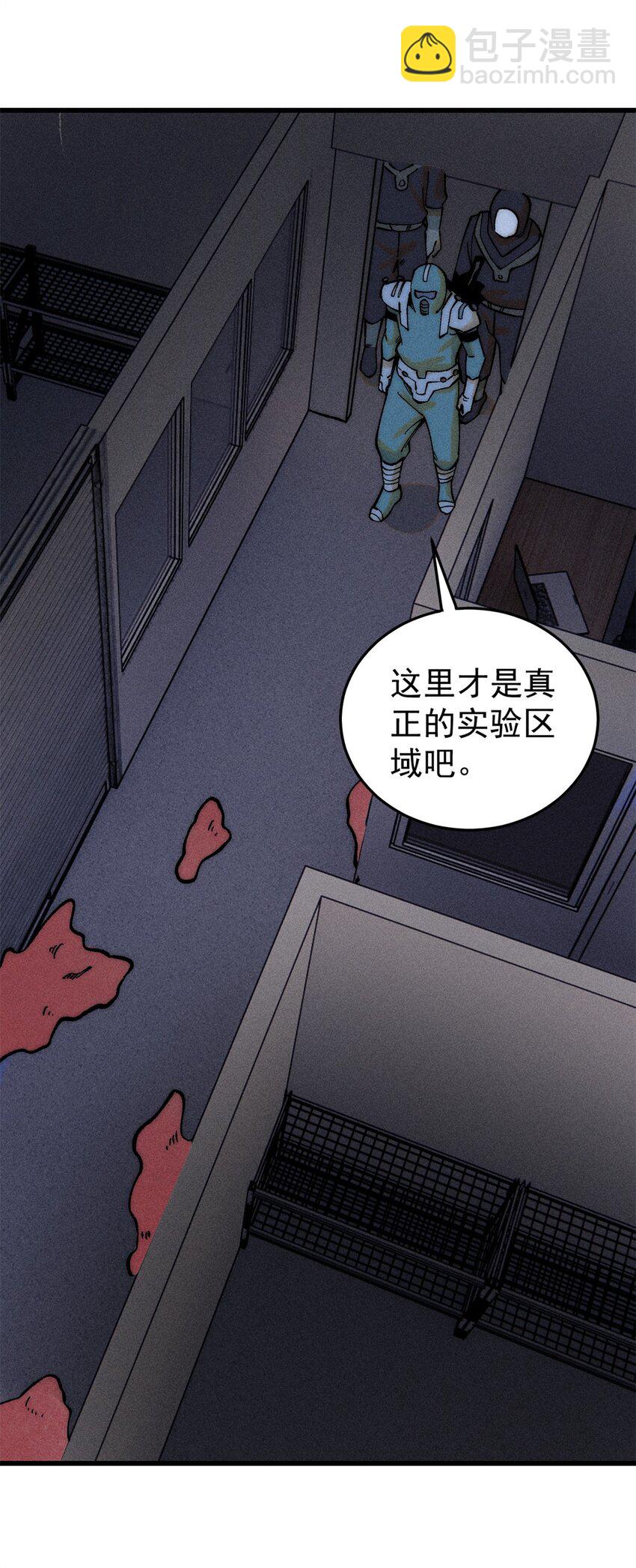72 阿尔冯斯(1/2)-第73话